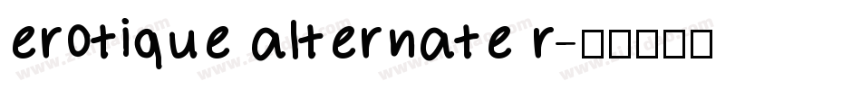erotique alternate r字体转换
